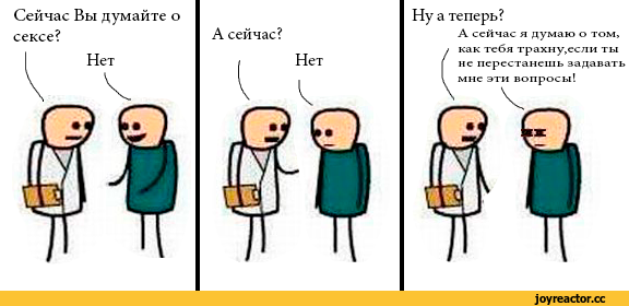 О чем в сексе мечтает каждый мужчина?