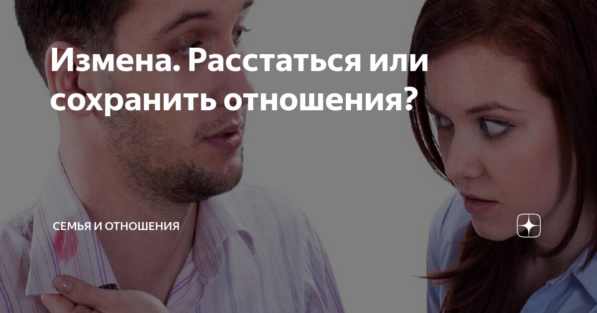 Если муж бабник - страна мам