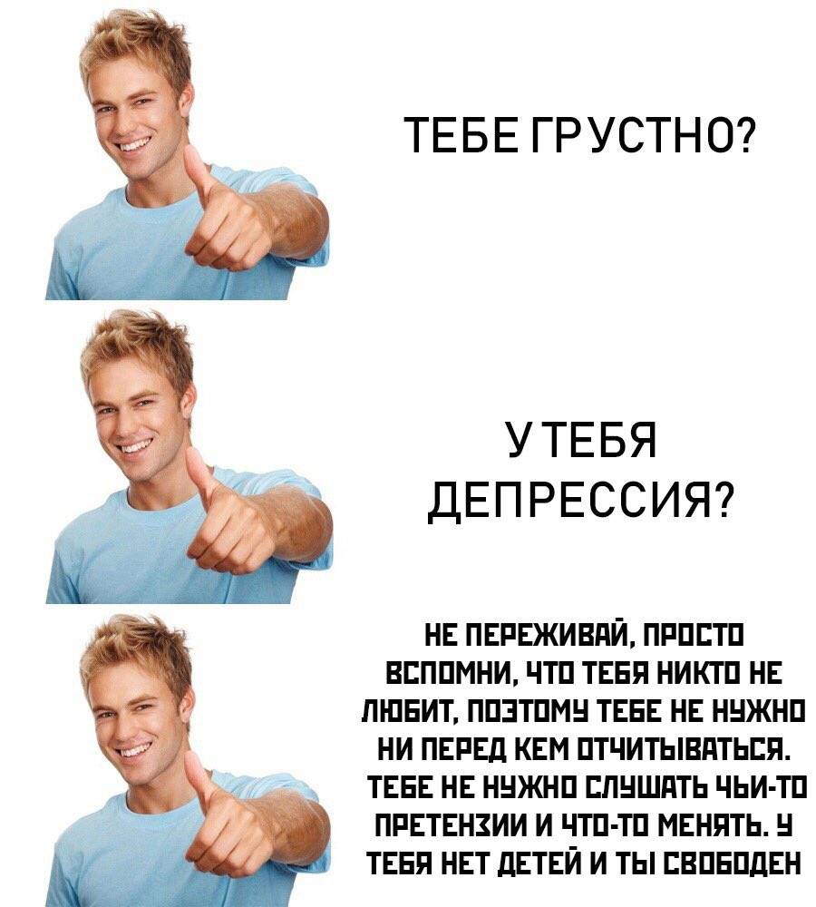 Самые редкие психические расстройства