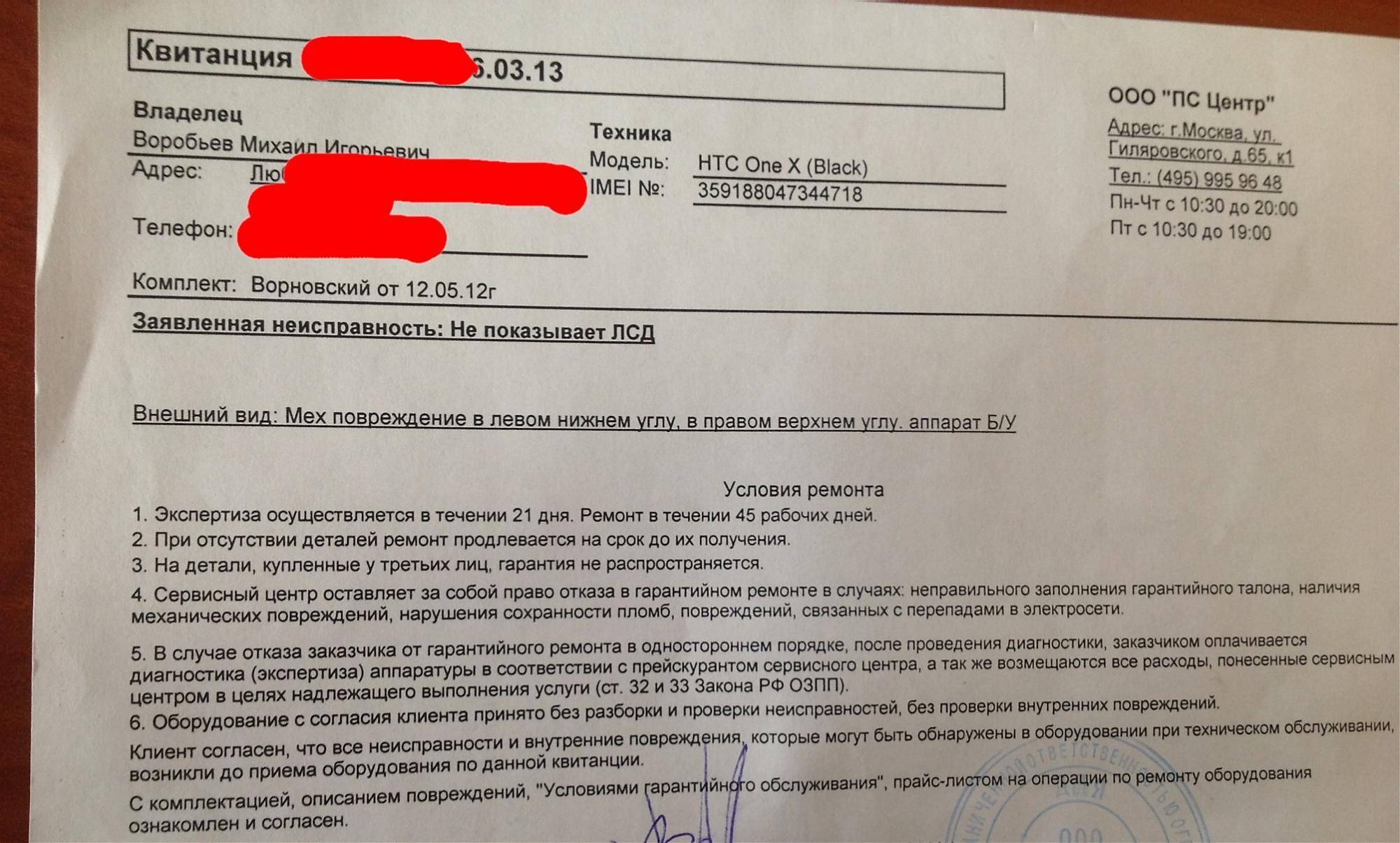 «женщинам нужен принц и член»: 5 мифов, в которые мужчинам надо перестать верить | женский портал