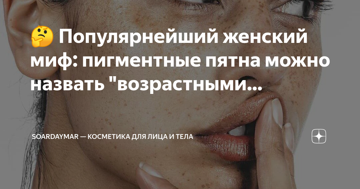 Развеиваем мифы о женском оргазме | медицинская энциклопедия