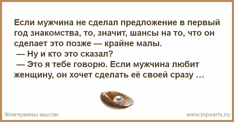 Жадный мужчина: как мужская жадность разрушает женщину