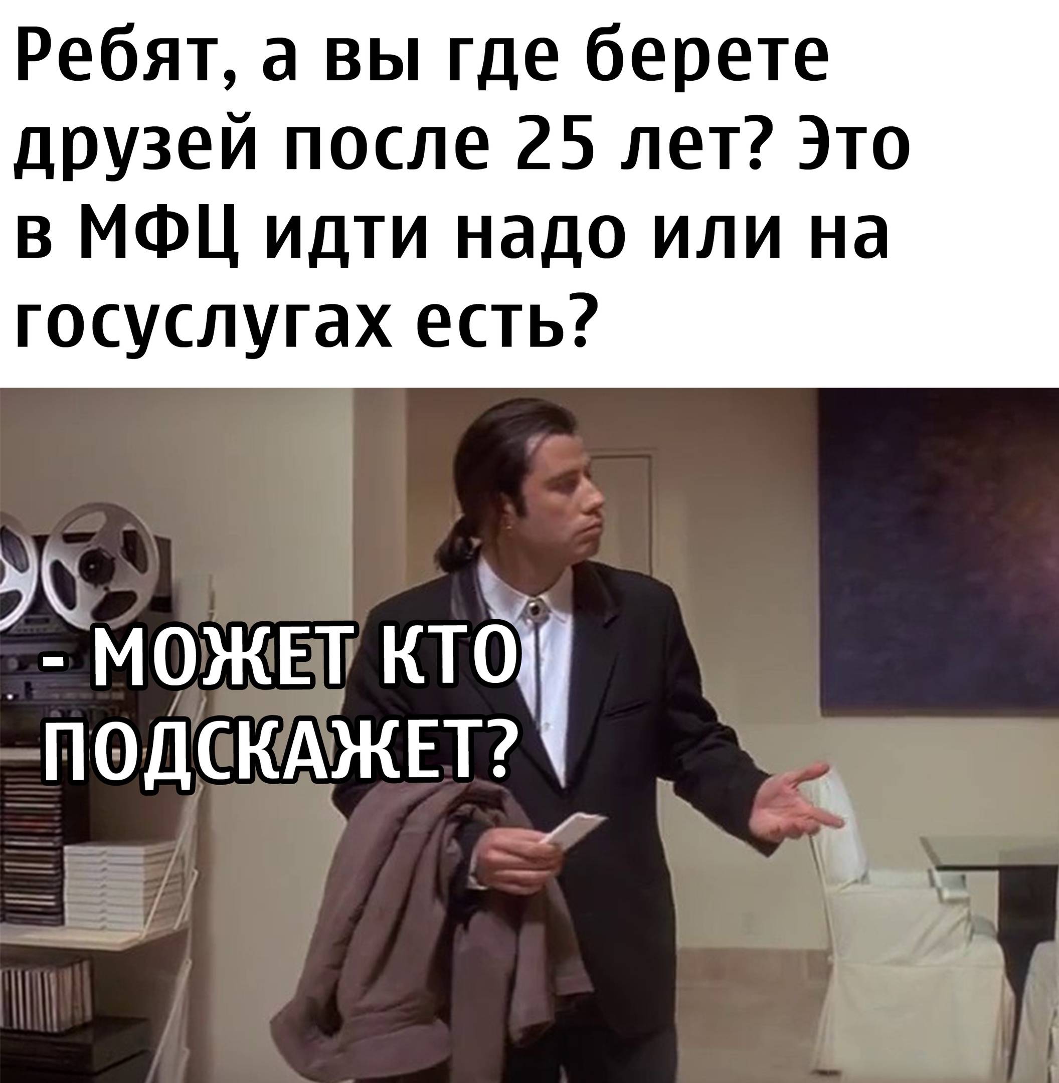 Как попросить мужчину о помощи, чтобы тебе не отказали
