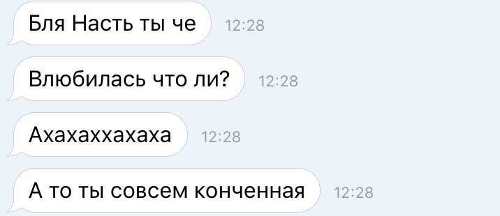 Люблю двоих: что делать?