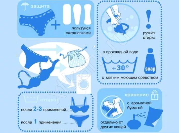Как правильно стирать бюстгальтер и как часто нужно стирать бюстгальтер с гелем и с пуш-апом