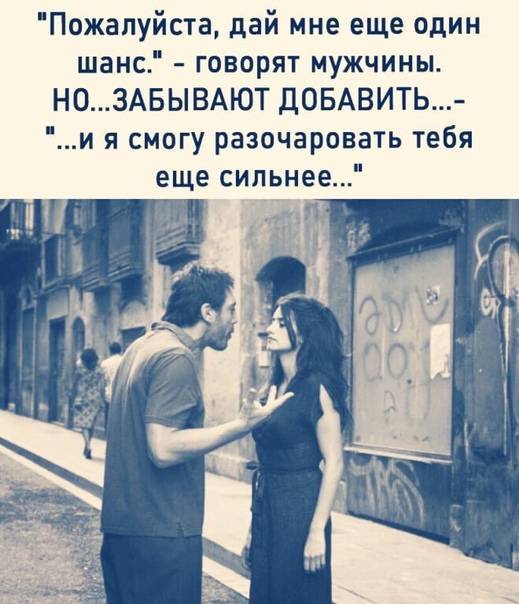 Мужское умение отдавать и получать любовь | саморазвитие | ирина гаврилова демпси