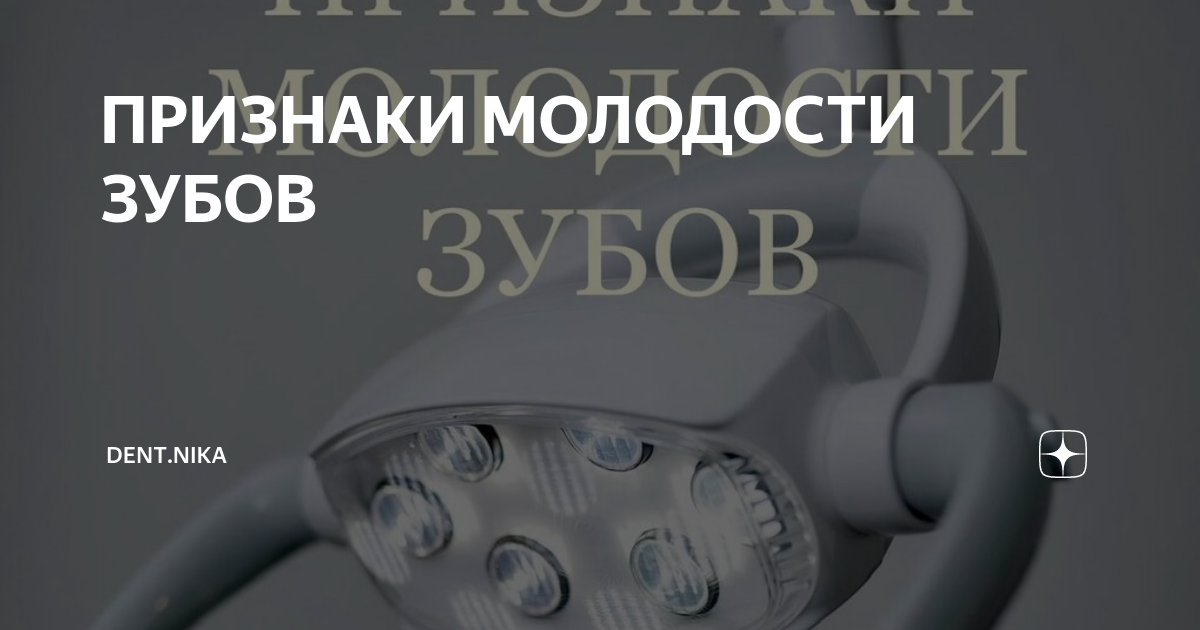Выгляжу моложе своих лет причины. почему одни люди выглядят моложе своих лет, а другие - старше. | интересные факты