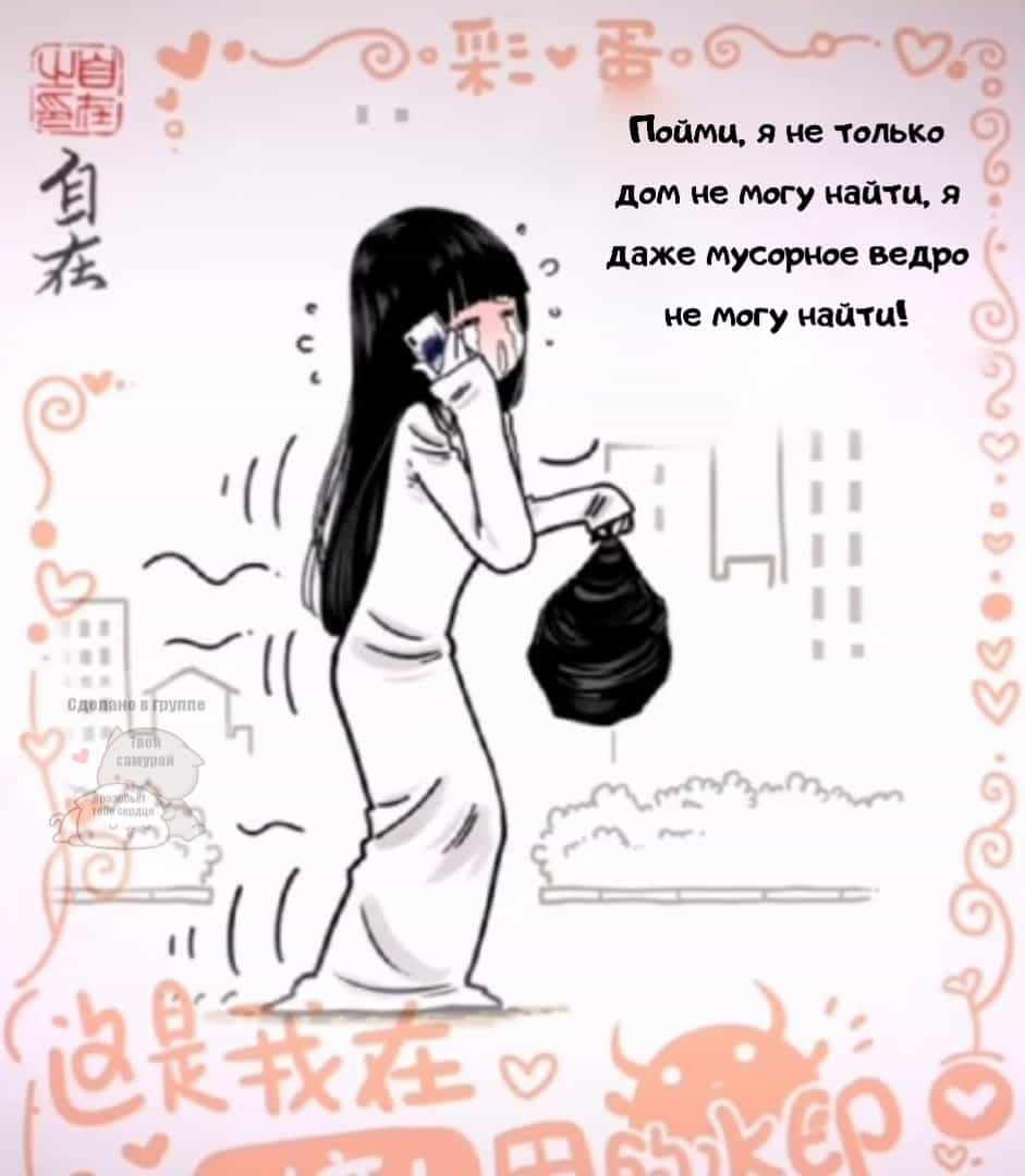 Избавляемся от "топографического кретинизма"