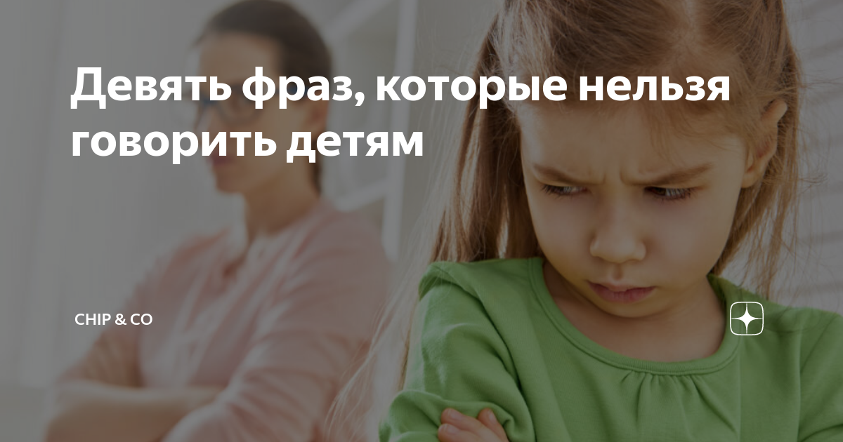 Можно ли быть добрым начальником