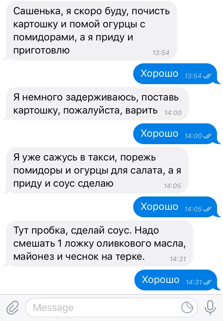 Как поймать мужа на измене хитрым способом: советы и уловки