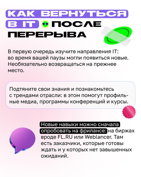 Синдром кехрера или чем опасна сексуально неудовлетворённая женщина