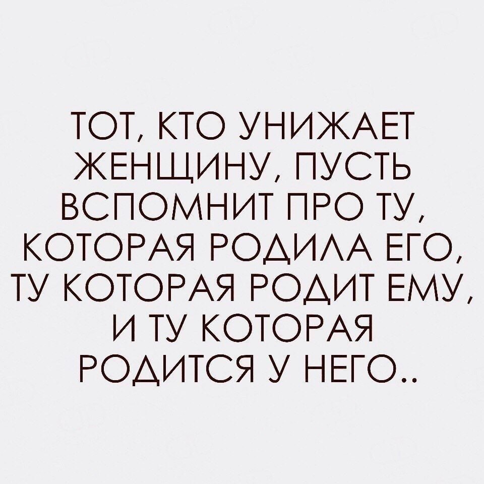 Как задеть мужчину за живое который обидел. самолюбие мужчины. сравнение не в его пользу