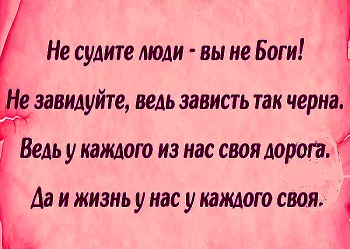 Завидовать тяжело. завистливых людей избегают. как избавиться от зависти? кто такой – завистливый человек? все о зависти в этой статье