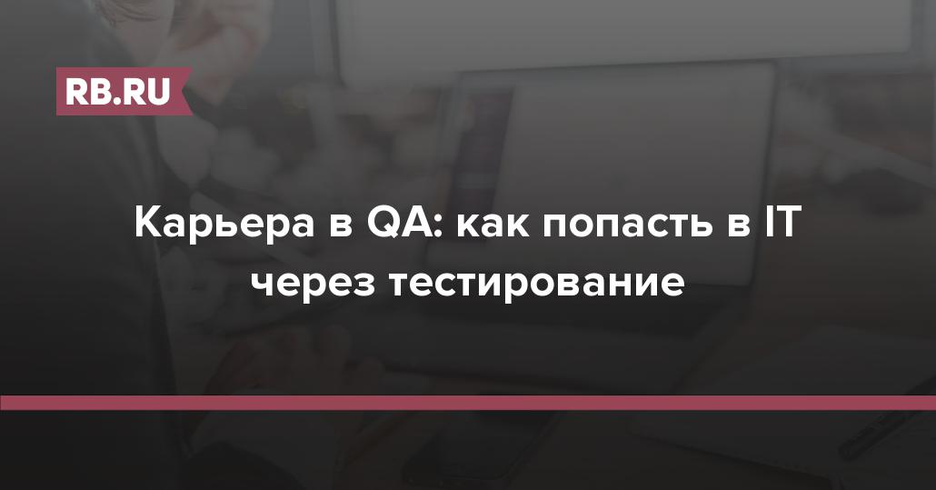 История тестировщицы, которая пришла в it из кулинарии почти в 40 лет | bubble