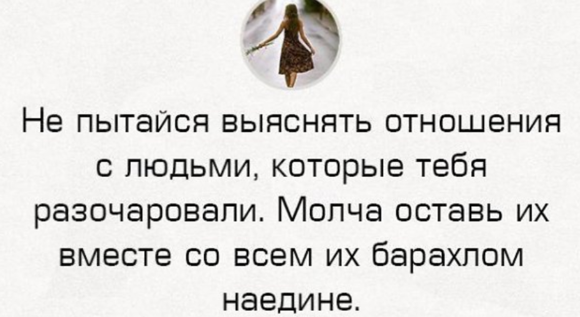 Как развестись с мужем без скандала: советы психологов