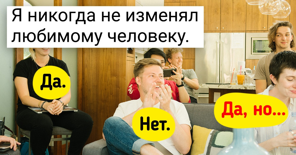 6 стереотипов о свиданиях, которые давно пора разрушить