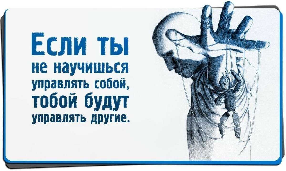 Как нами манипулируют медиа и близкие люди? и что делать, если манипулятор — я сам / skillbox media