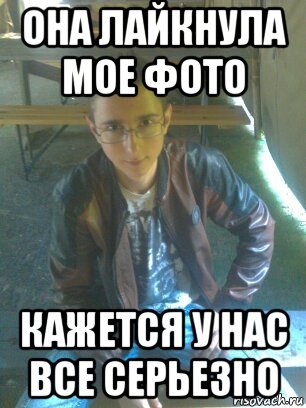 Как избавиться от навязчивого мужчины?