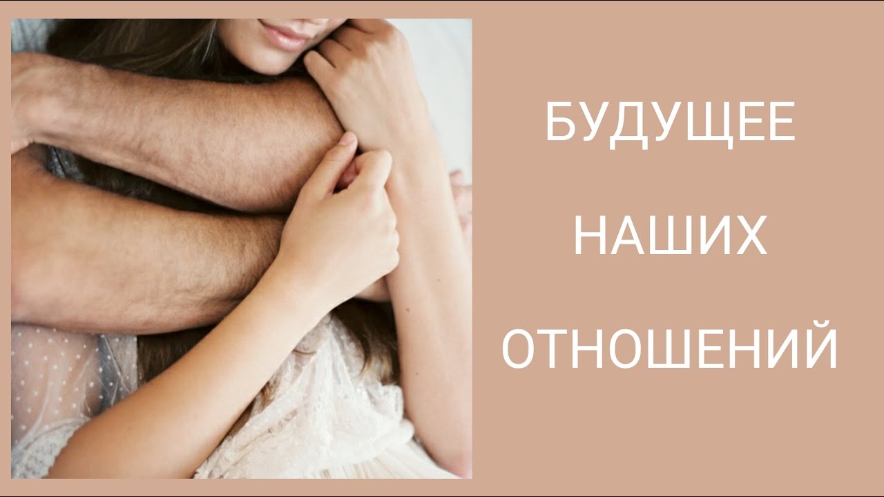 15 признаков того, что вам суждено быть вместе