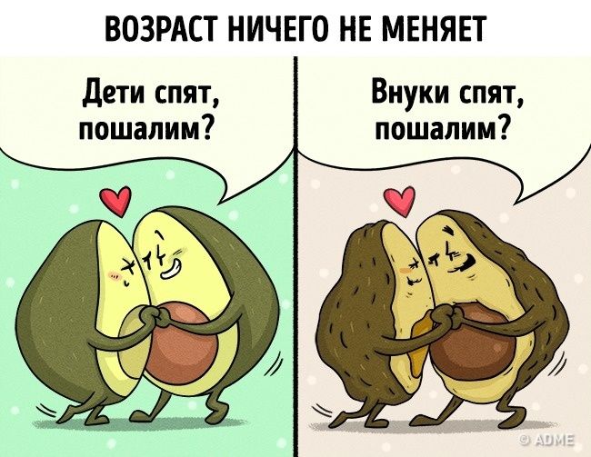 В этих комиксах узнает себя каждая влюбленная парочка