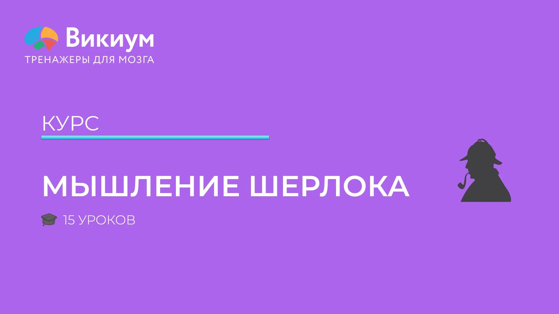 Проблемы современности: разбираемся, что такое "бич нашего времени"