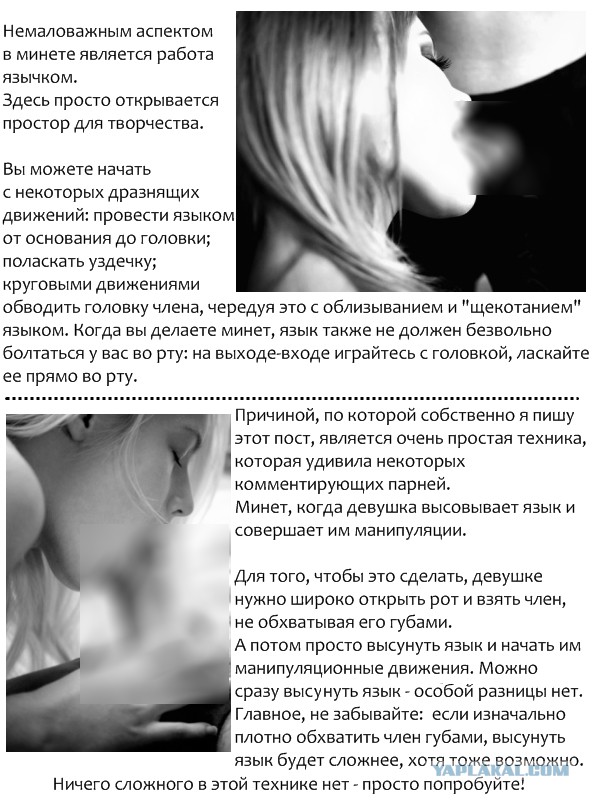 8 мужских эрогенных зон, незаслуженно обойденных вниманием