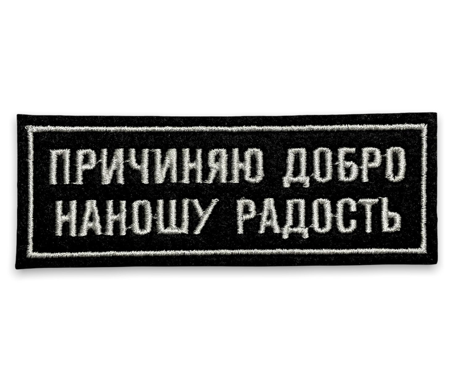 Выражение на мягких лапах