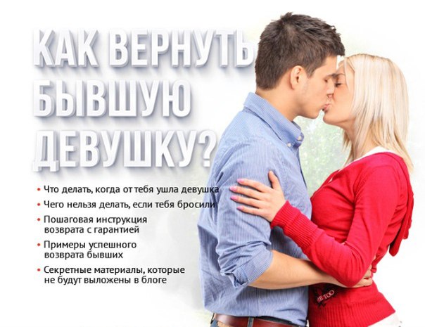 Как себя вести, если у мужа появилась любовница: советы психолога