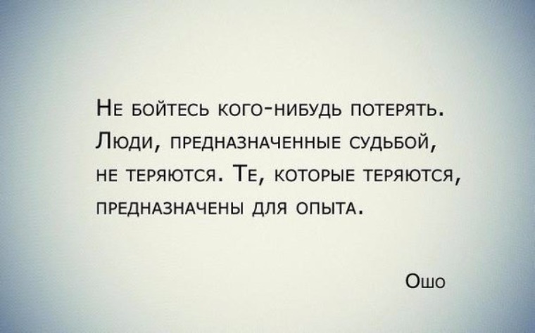 Женщины и девушки, которые исповедуют позицию Я не хочу ничего решать, я хочу новое платье, слегка истеричны и безусловно инфантильны