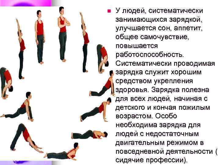 В какое время суток лучше тренироваться — утром или вечером