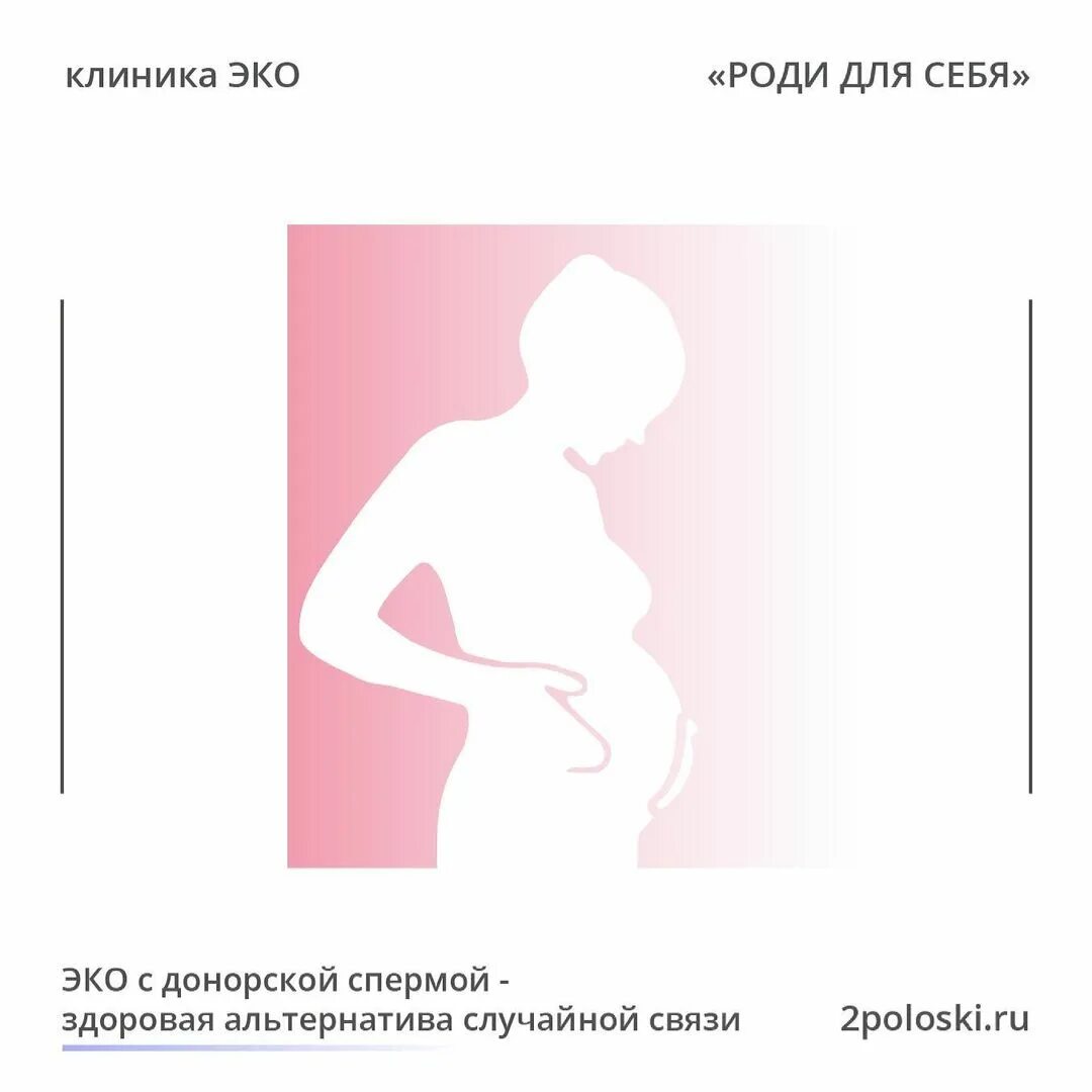 Почему лучшие женщины остаются одни?