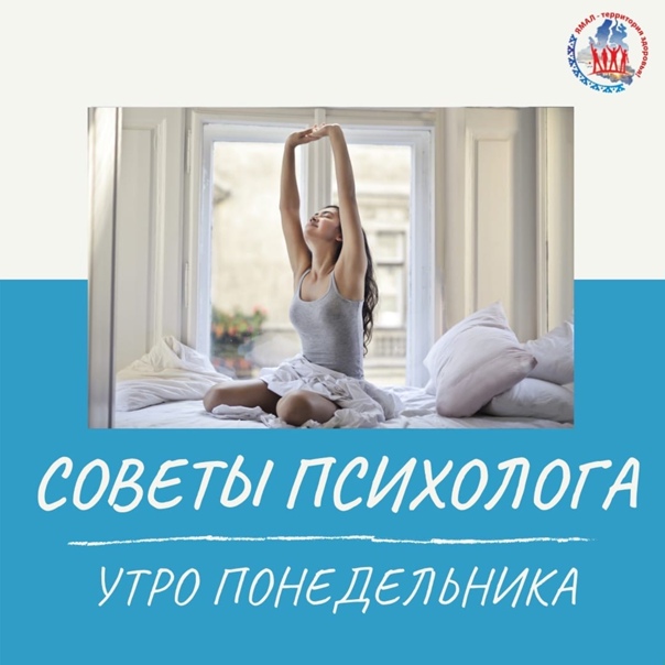 Главные убийцы выходных или как не проспать субботу с воскресеньем