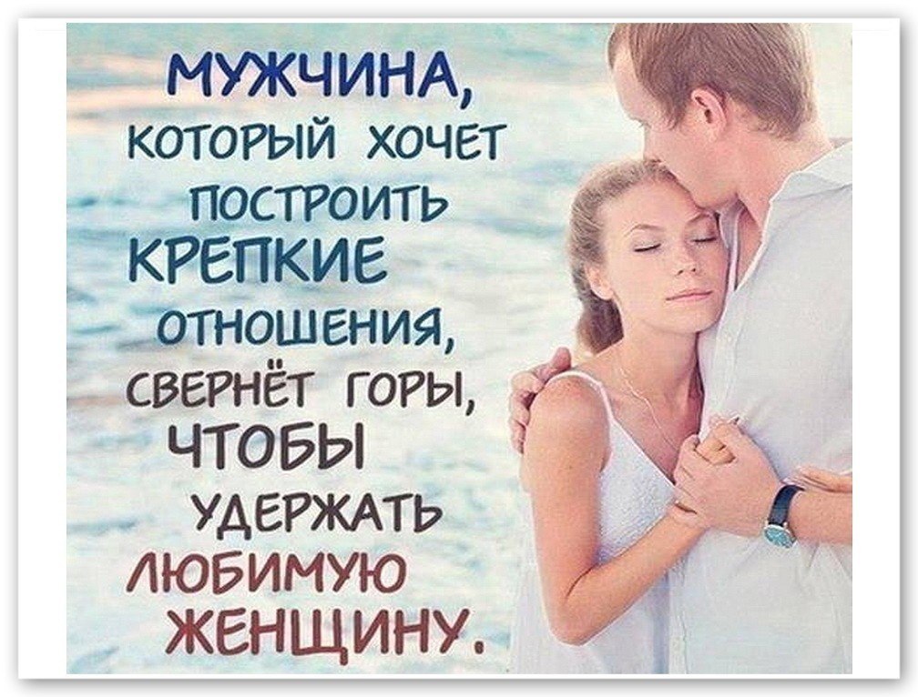 5 женских особенностей, из-за которых мужчины тают
