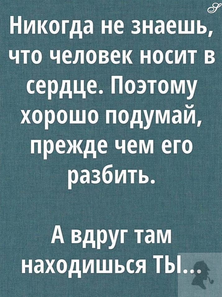 100 коротких смс мужчине для интриги, которые заставят его вас желать :: инфониак
