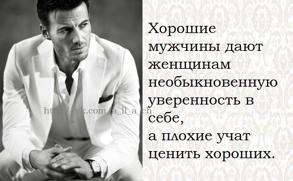 Признаваться ли первой в любви к мужчине или не нужно