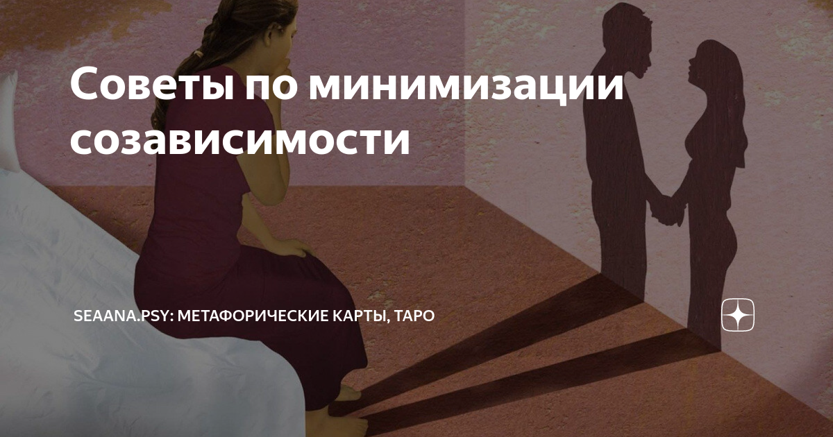 Как сохранить отношения, если вы изменили и ваш партнер узнал об этом