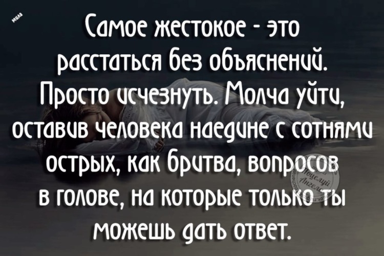 6 женских фраз, которые мужчины воспринимают неадекватно