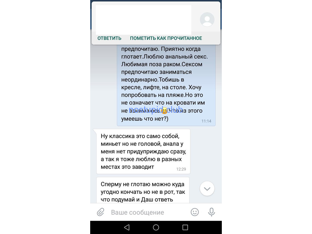 Глотать сперму или не глотать?
