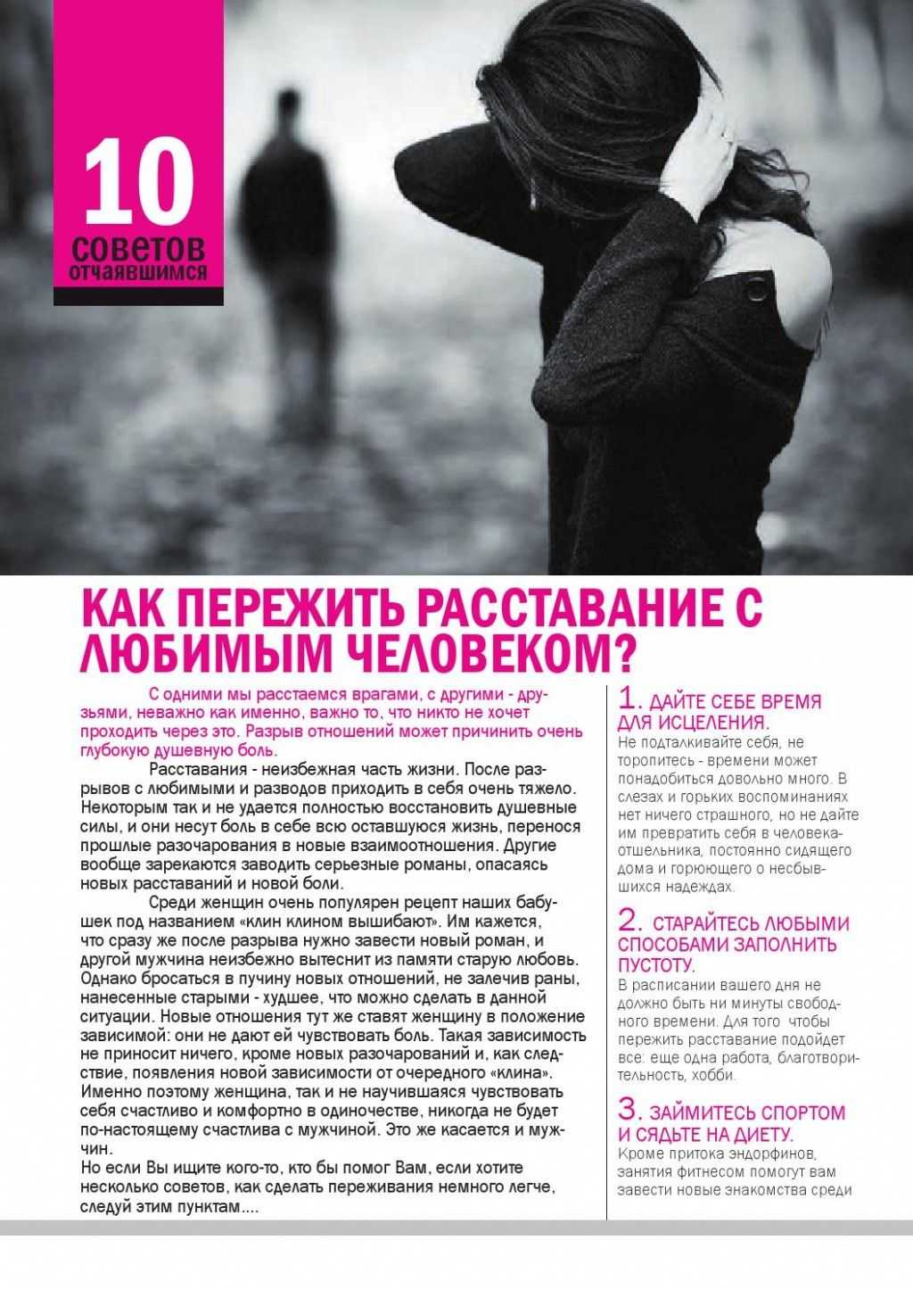 25 признаков того, что вселенная хочет, чтобы вы были с этим человеком