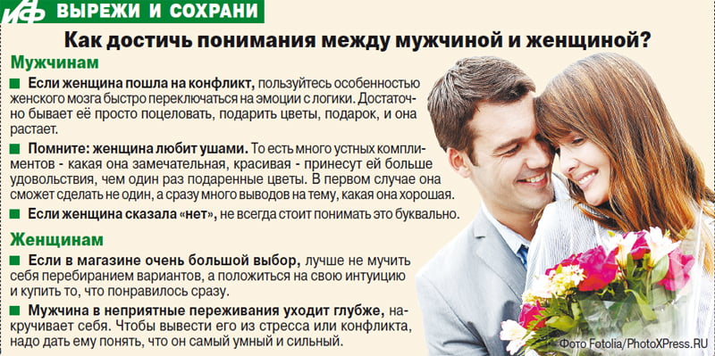 Люблю мужа но хочу другого мужчину — школа яны катаевой