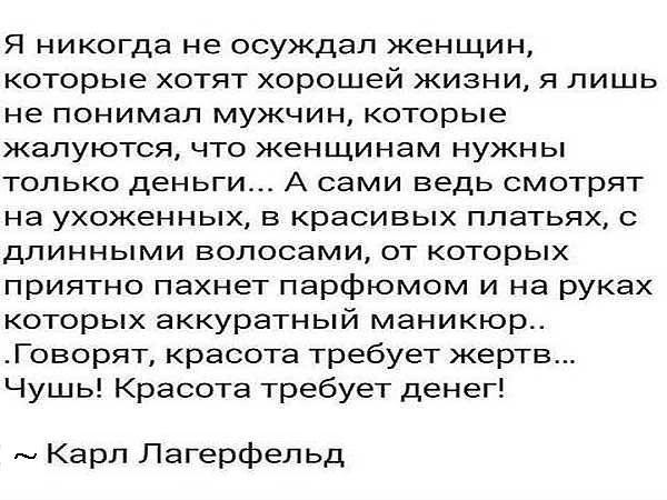 В 1948 году профессор - психолог бертрам форер провел интереснейший психологический эксперимент. | интересные факты
