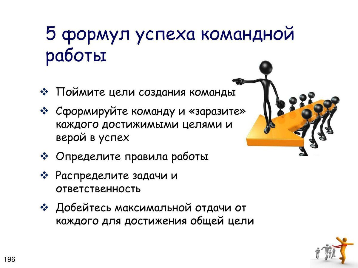 Глава 34. ловушки успеха: как не потерять себя?