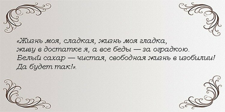 Как стать ведьмой или колдуном в реальной жизни: заговоры, заклинания, обряды и ритуалы посвящения в домашних условиях