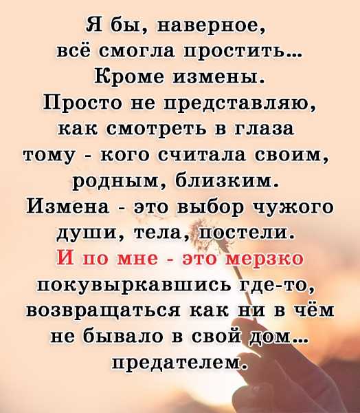 Только что узнали, что ваш супруг(а) изменял(а) много лет назад? (12 вещей, которые нужно сделать)