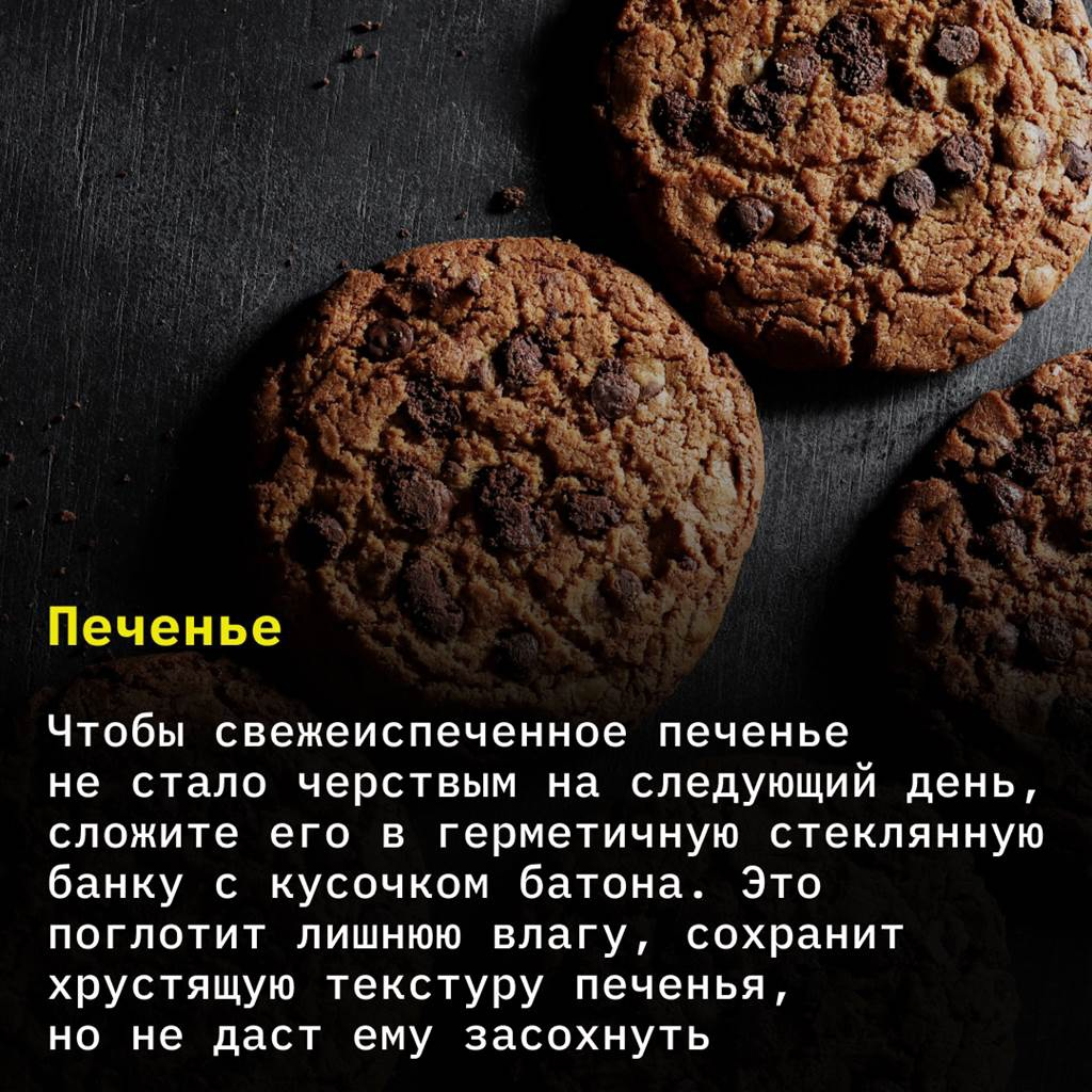 20 ошибок, из-за которых ваши продукты быстро портятся
