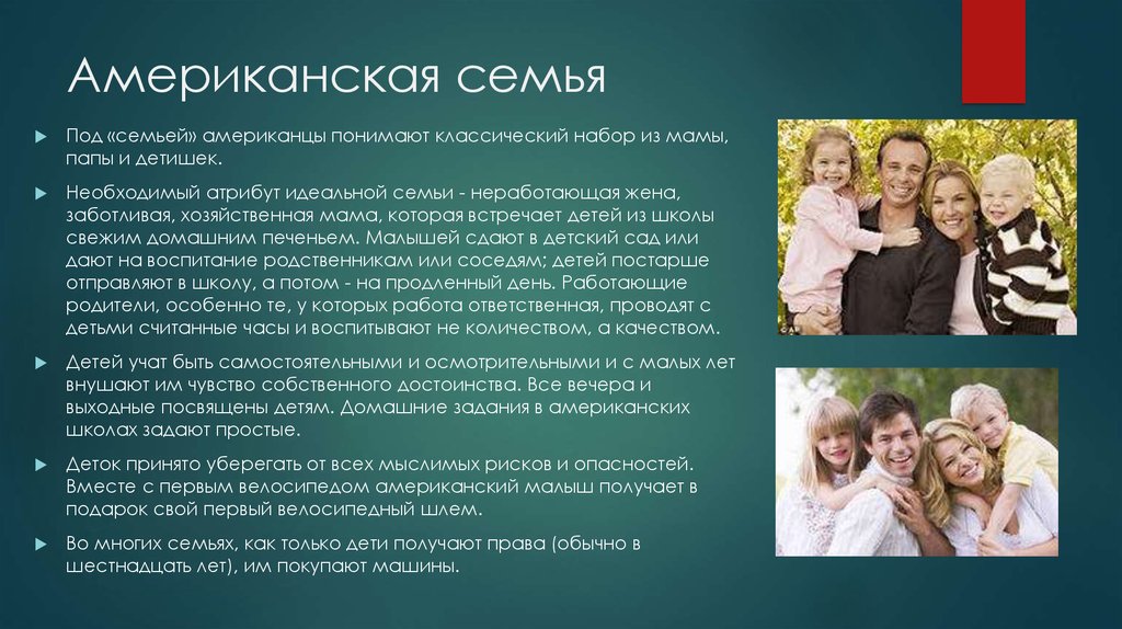 Как воспитывают детей в разных странах мира