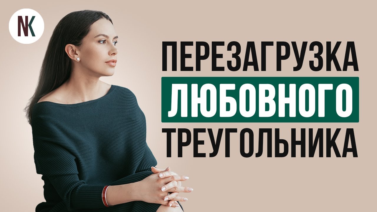 Статусы от любовницы для жены