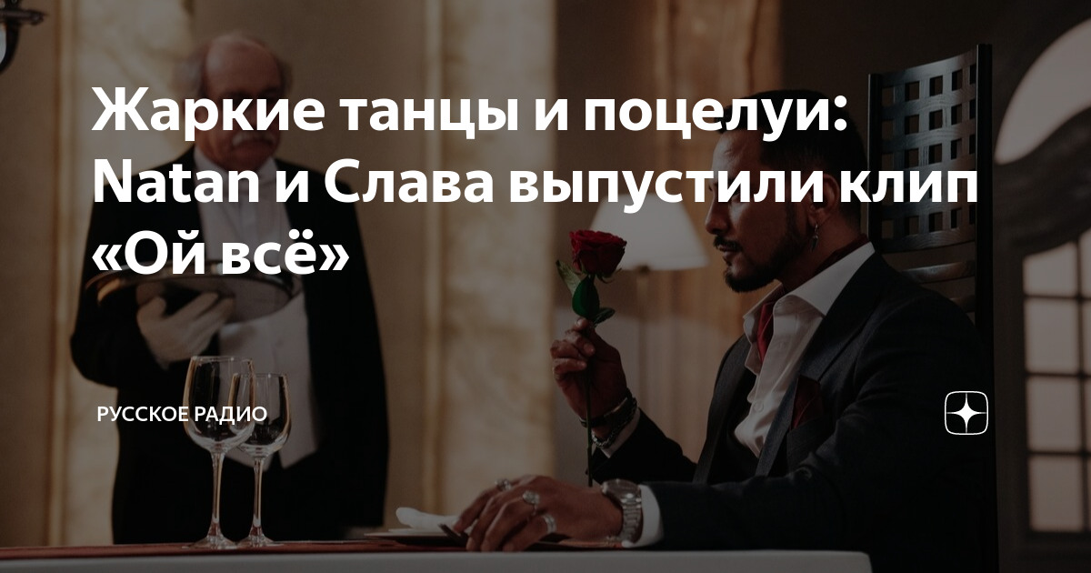 Как быстро научиться целоваться с парнем и не опозориться в первый раз?