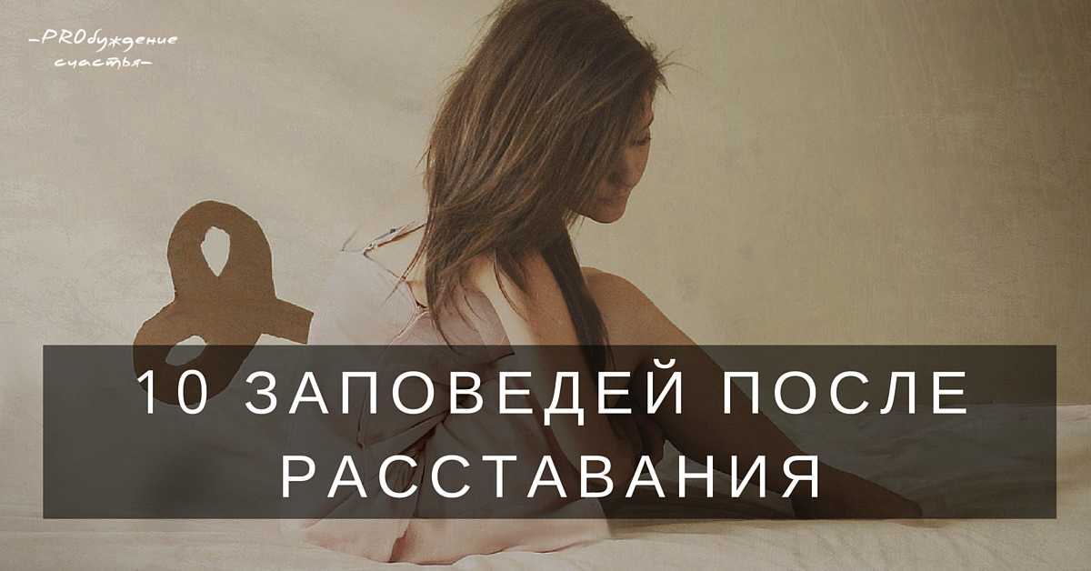Почему и по какой причине бывшие возвращаются | психология отношений