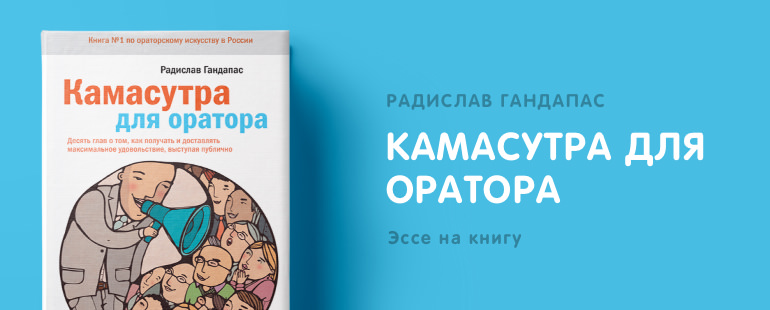 Секс-поза «обратная наездница»